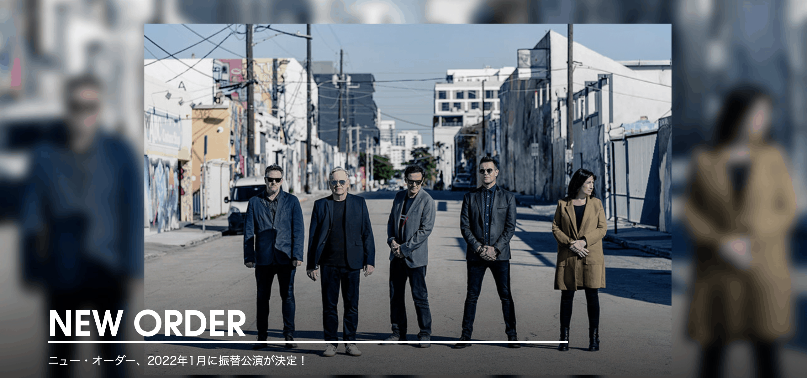 New Order ニュー オーダー 来日ライブ22 1 24 1 26 1 28 Concertdays